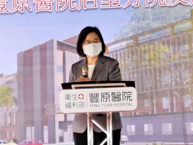 蔡英文总统表示，后里分院及住宿型长照中心交通便利，让子女就近探视，提升整体紧急医疗应变与救护能力。(陈世宗摄)