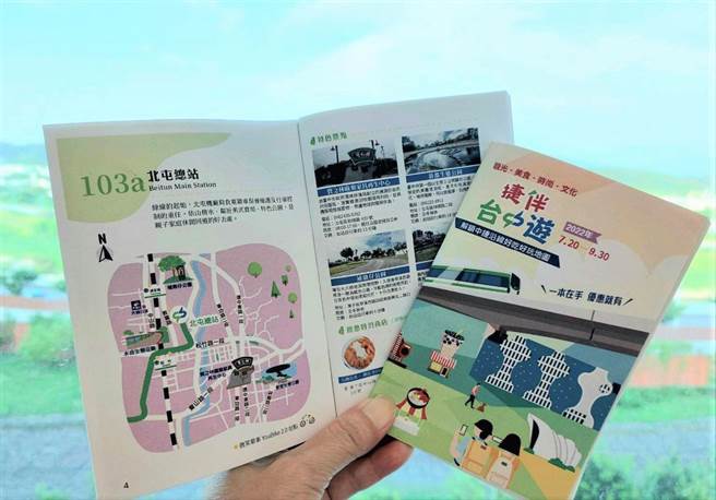 台中捷運推出《2022捷伴台中遊》手冊，將從7月20日起免費發送。(中捷公司提供／林欣儀台中傳真)