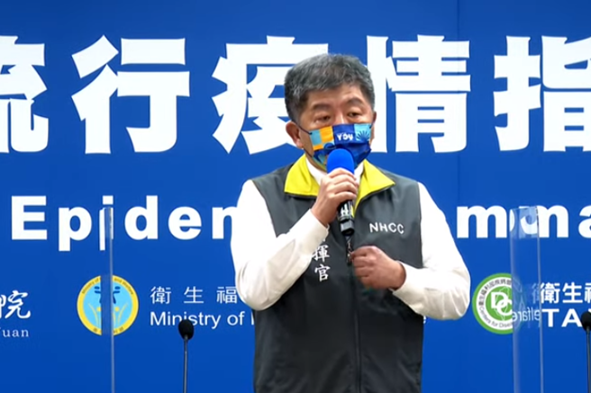 防疫记者会变成歌颂陈时中的场子，引网友一片挞伐。（指挥中心提供）