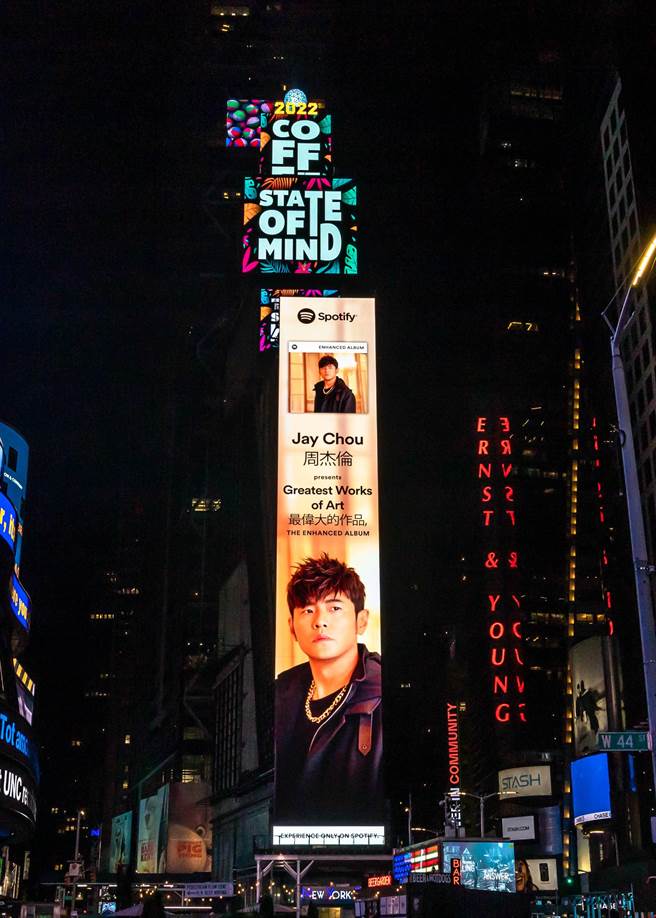 数位音乐串流平台Spotify在纽约时代广场Times Square 25层楼高的巨幕上，露出秀出周杰伦巨型照片，为新专辑《最伟大的作品》宣传造势。（杰威尔音乐提供）