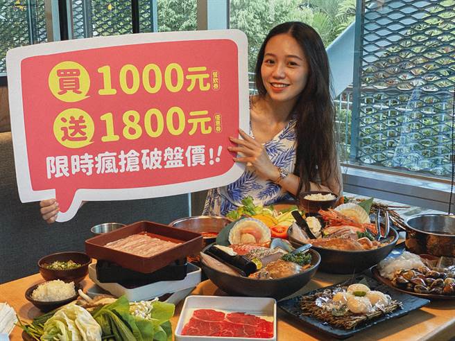 2022高雄旅展首度参展的捷利国际餐饮集团联合旗下品牌推出餐券礼包，祭出买1000送1800元超杀优惠。（柯宗纬翻摄）