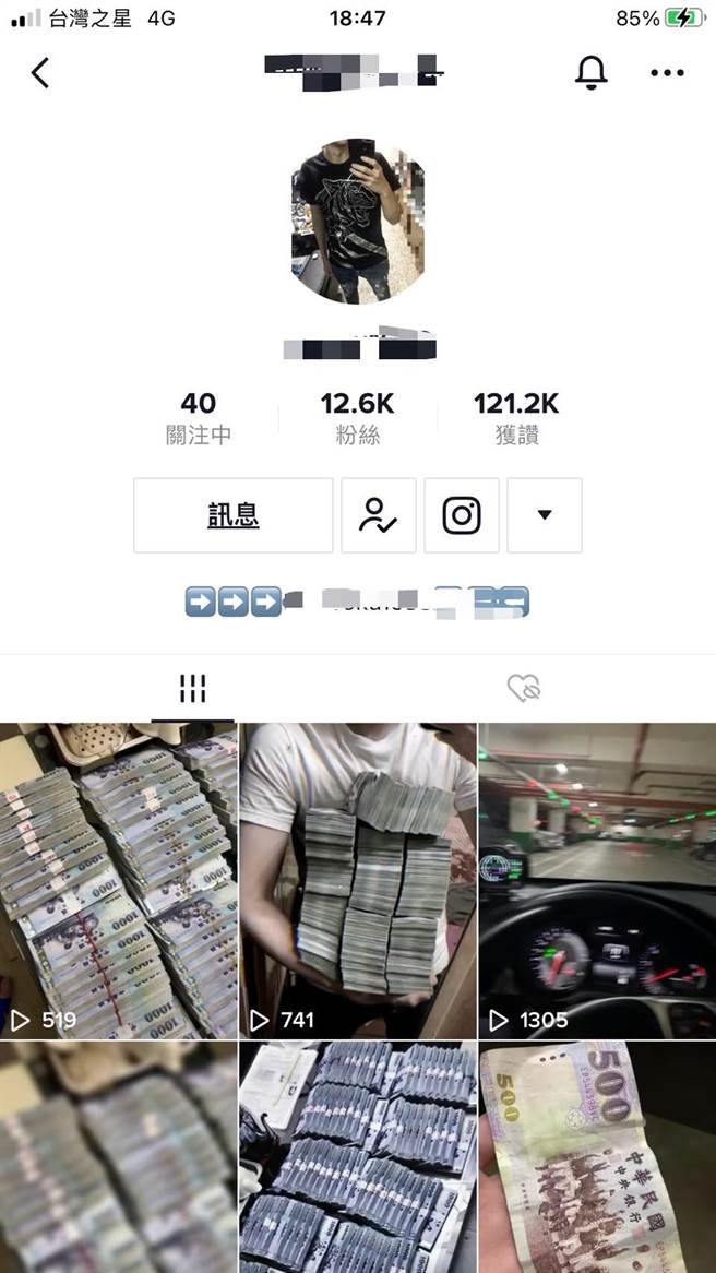 20岁陈姓少年常在抖音或IG炫富，实际是线上博弈非法吸金1.7亿。(市府提供／蔡依珍桃园传真)