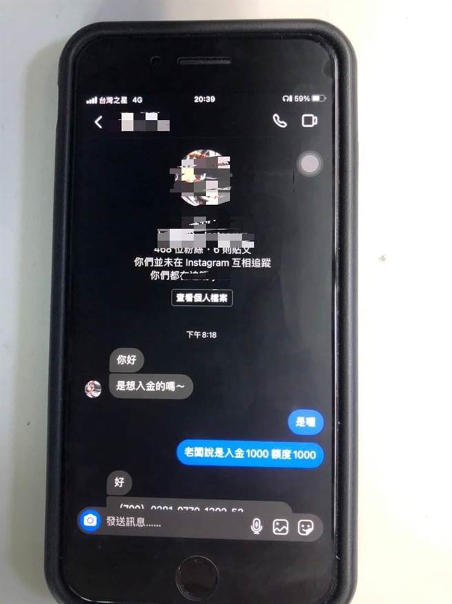 20岁陈姓少年常在抖音或IG炫富，实际是线上博弈非法吸金1.7亿。(市府提供／蔡依珍桃园传真)