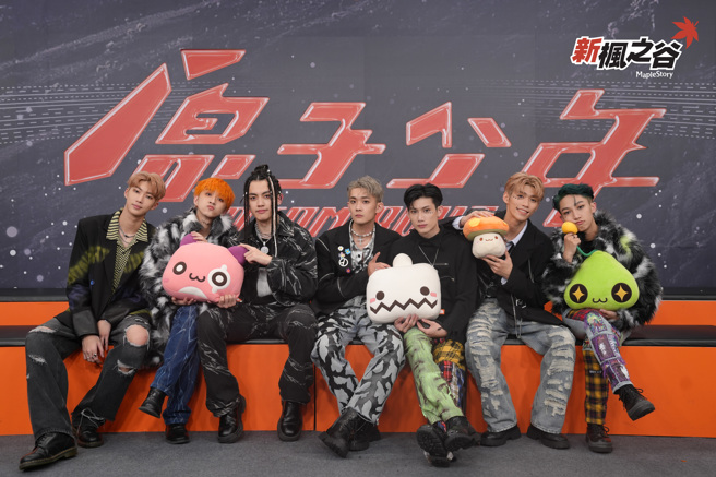 《新枫之谷》宣布「枫潮大使」代言人、原子少年冠军团体「天王星」