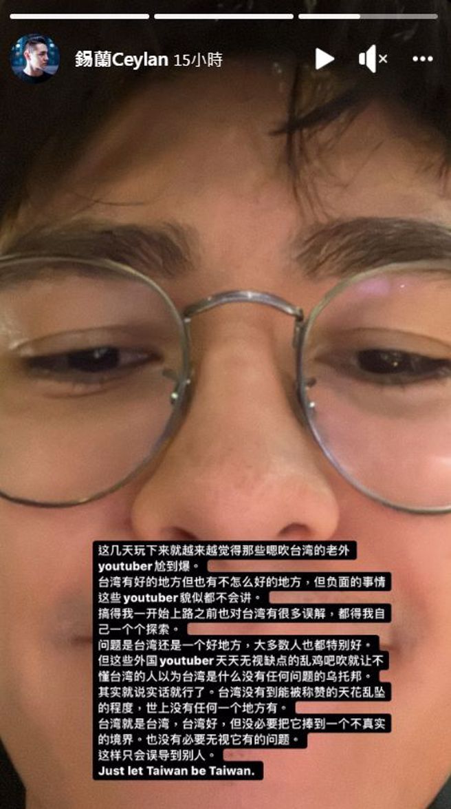 锡兰分享环岛旅游的感想。（图／翻摄自Facebook／锡兰Ceylan）