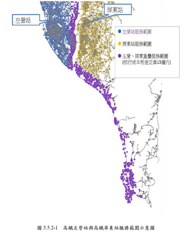 资料来源：高铁延伸屏东新辟路线可行性研究报告