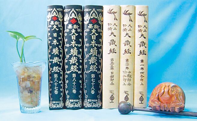 （图／CBETA中华电子佛典协会网站）