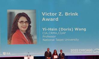 立委費鴻泰妻王怡心教授 在美獲得IIA 2022殊榮