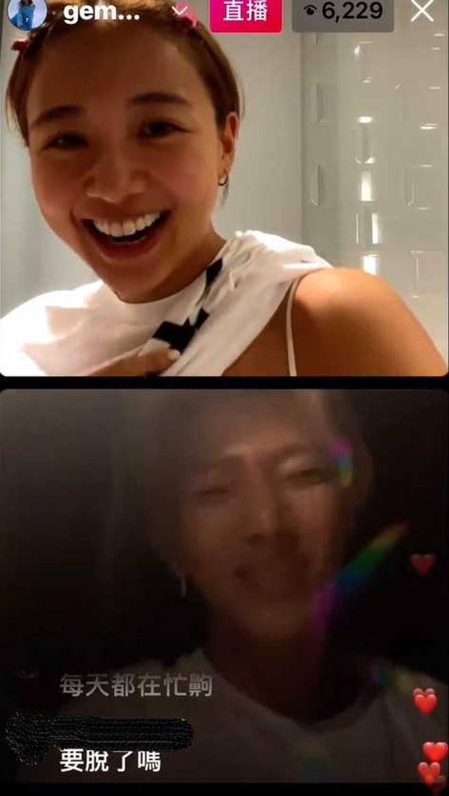 鬼鬼与言亚纶在直播时尺度大开大露香肩。（图／翻摄自IG直播）