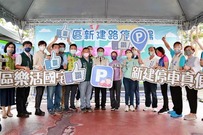 台南市长黄伟哲推动公有空地能地尽其利，纾解在地停车需求。（市府提供／洪荣志台南传真）