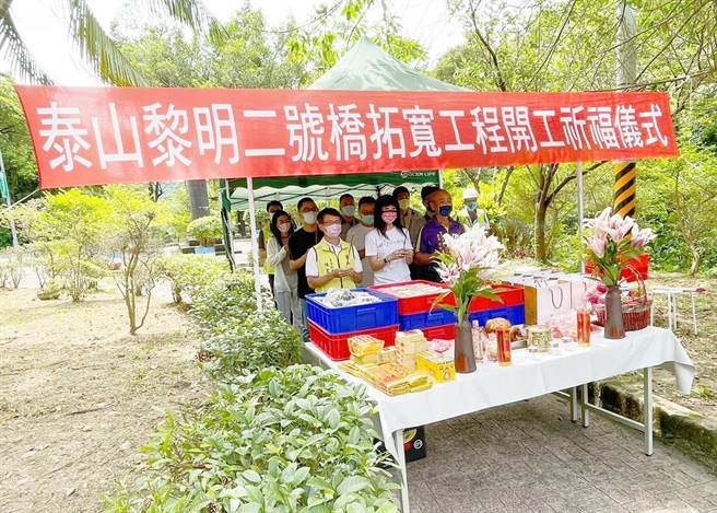泰山黎明二號橋昨舉行拓寬工程開工祈福儀式。（摘自蔡淑君臉書）