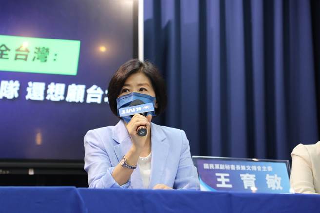 國民黨今召開「民進黨顧慘全台灣：陳時中組3＋11台北隊 還想顧台北？」記者會。（國民黨提供）