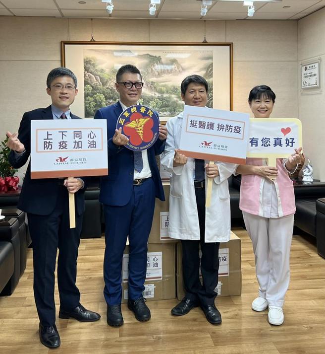 （（左起）群益期貨公司治理主管副總陳啟豪、群益期貨總經理毛振華、三總醫院副院長吳勝堂、三總醫院護理部主任尹玓。圖／群益期貨提供）