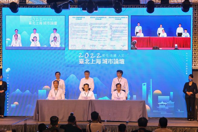 台北市長柯文哲19日出席台北上海城市論壇。（杜宜諳攝）