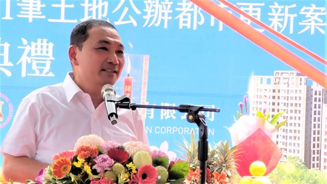 新北巿长侯友宜指出，他任内核准了595件都更案，核准量是20年总和的四倍。（王莫昀摄）