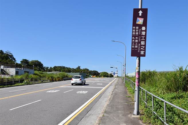苗栗县政府为县内16名工艺家的住所及工作室设置指示路牌，以提供民眾导览指引。（谢明俊摄）