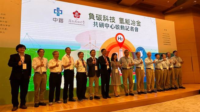 中钢公司携手成功大学成立「负碳科技氢能冶金共研中心」，今（19）日在中钢集团总部大楼签署MOU。（柯宗纬摄）