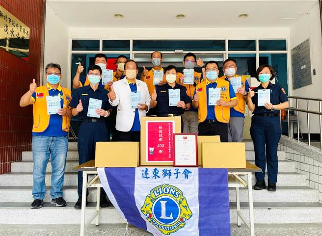 新北市远东狮子会为支持并照顾员警，今(19)日特地捐赠嘉瑞快筛剂400剂防疫物资给淡水警分局。(淡水警分局提供)