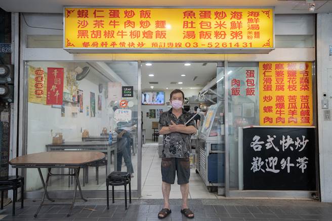 市府推销球场周边隐藏美食，包括开业30多年、香气四溢的炒饭。（新竹市政府提供／陈育贤新竹传真）