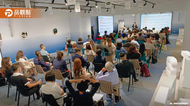 品观点｜高市会展元宇宙登陆亚湾 百位业者座谈交流拓疫后商机（图/品观点提供）
