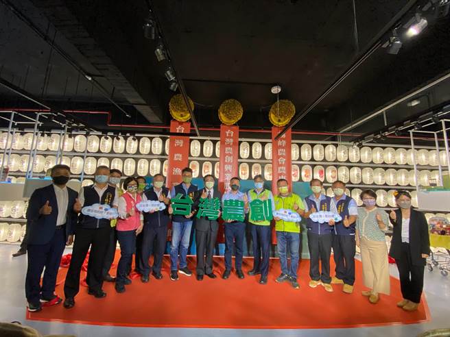 台湾农创兴业股份有限公司暨台湾农渔业物产馆19日在雾峰区农会大楼4楼举行揭牌仪式。（张亦惠摄）