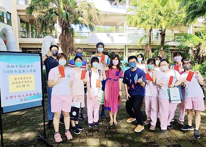 高雄大林蒲凤林国中建校43年来，首次缔造3位榜首佳绩。（高市凤林国中提供／袁庭尧高雄传真）
