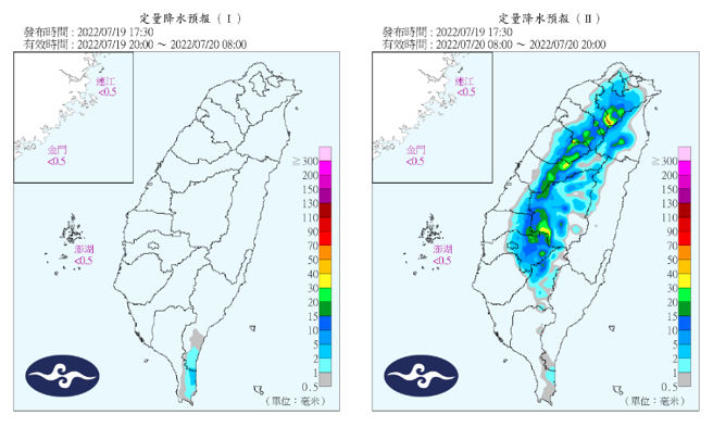 气象局预测明日降水情况。（翻摄自中央气象局）