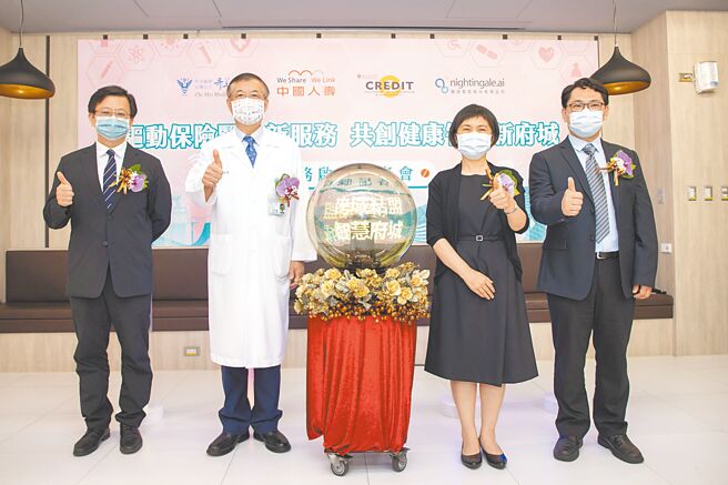 中寿推出业界首创「保户智慧健康旅程管理」服务，在中寿总经理黄淑芬（右二）、奇美医学中心院长邱仲庆（左二）、成大数位生活中心庄坤达教授（右一）及臺南市卫生局局长许以霖（左一）共同见证下，启动服务。图／中寿提供