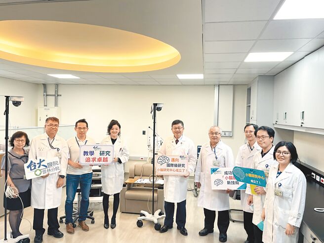 臺大医院云林分院「小脑研究中心」揭牌，迈向国际级研究。（臺大医院云林分院提供／张朝欣云林传真）