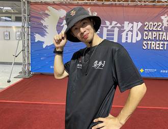 台灣第1街舞國手染疫後復出 備戰街舞大賽硬仗