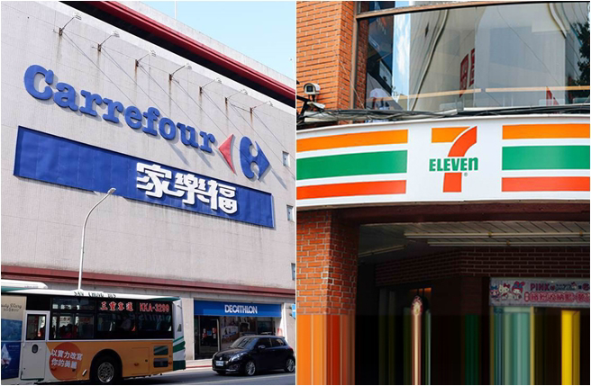 統一集團收購家樂福之後，統一超商與家樂福2大品牌將成為一家人。(中時資料照)
