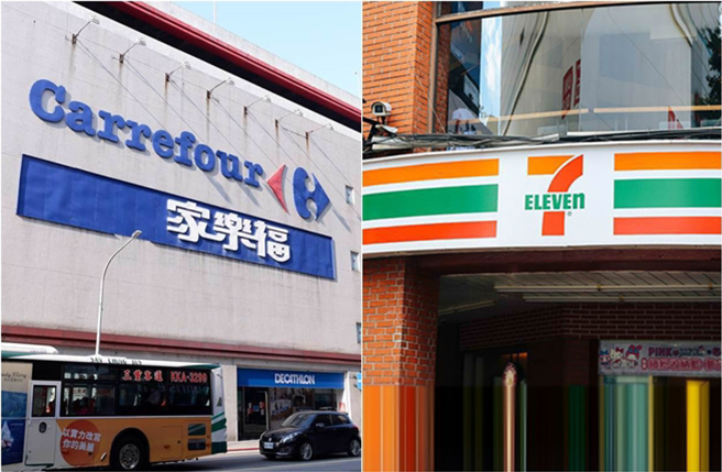 統一集團收購家樂福之後，統一超商與家樂福2大品牌將成為一家人。(中時資料照)