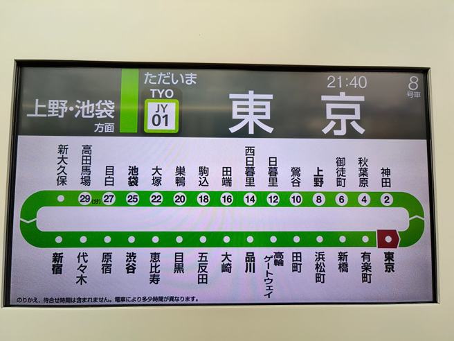 他曬山手線照片喊「東京我回來了」，吸引2.4萬台人狂讚。（圖／翻攝自日本自助旅遊中毒者）