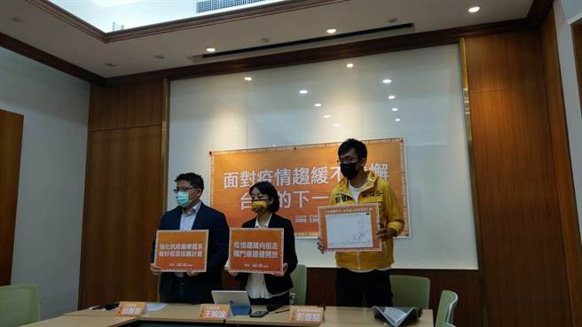 时代力量今召开记者会(邱新博摄)