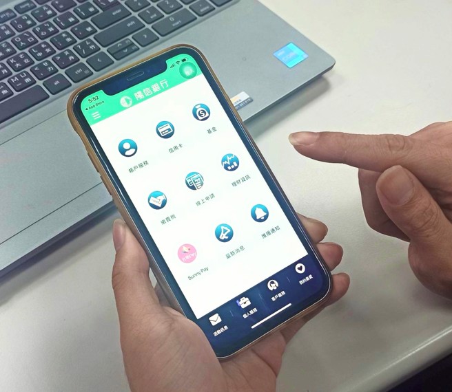 《Sunny Pay好礼讚》10%回馈、手机门号转帐回馈100元。(图/阳信银行提供)