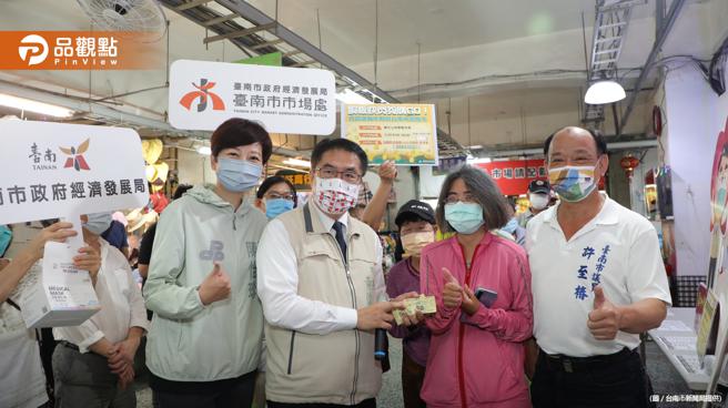 品觀點｜振興台南市場買氣 北區開元市場快閃夠購go拿好康（圖/品觀點提供）