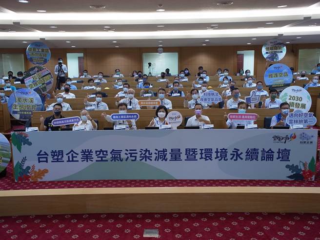 云林县政府与台塑企业签署永续环境宣言，长期目标「2050年净零碳排」。（张朝欣摄）