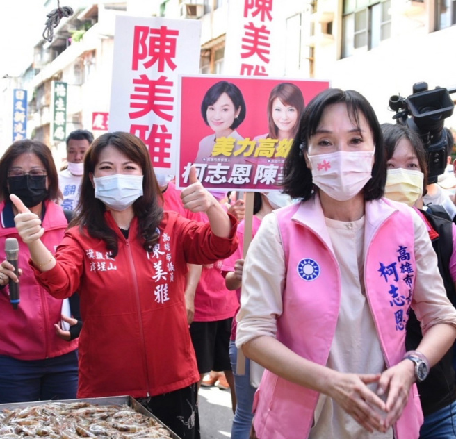 国民党高雄市长参选人柯志恩（右）。（陈美雅提供／柯宗纬高雄传真）