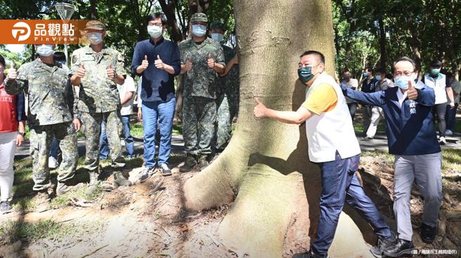 品观点｜仁武军备局规画40公顷绿地 陈其迈：满足各年龄层休憩需求（图/品观点提供）