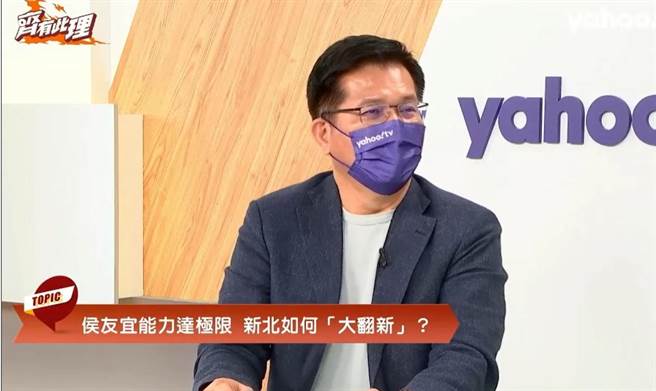 民進黨新北市長參選人林佳龍接受YahooTV《齊有此理》網路電視台專訪，笑言雙北市長參選人徵召過程，轉折也滿「順時中」。（擷取自網路）