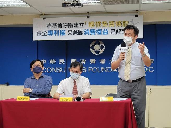 消基会认为，副厂零件应在合理保护专利期限之后，开放「维修免责条款」方能兼顾汽车大厂利益，又能兼顾保护消费者合理权益。（消基会提供／林良齐台北传真）