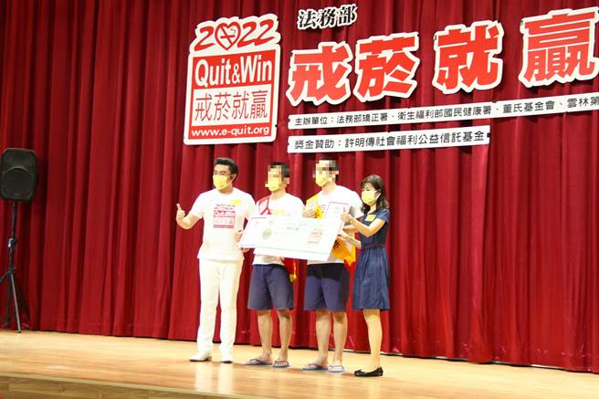 法務部「戒菸就贏比賽」，8組收容人在雲林二監獲頒12萬6000元戒菸獎金。（張朝欣攝）