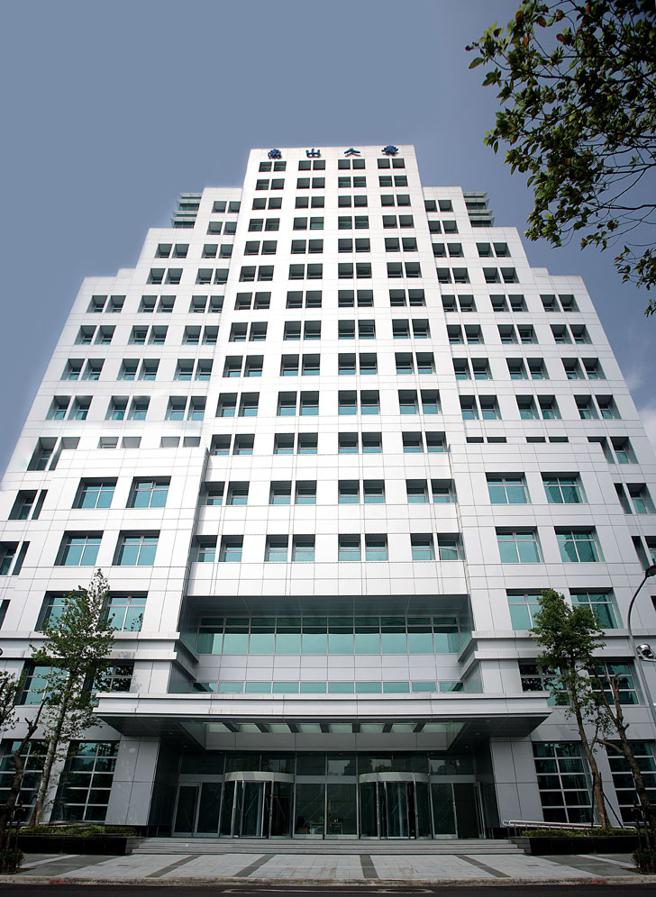 南山人寿对净值及上市柜提出说明。图／本报资料照片