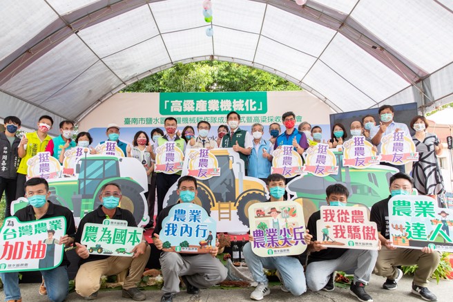 台南市長黃偉哲表示，「為了推廣台南栽種高粱，鼓勵更多農民輪作或轉作，鹽水農會成立了智慧化雜糧機械耕作隊」。（取自黃偉哲臉書）