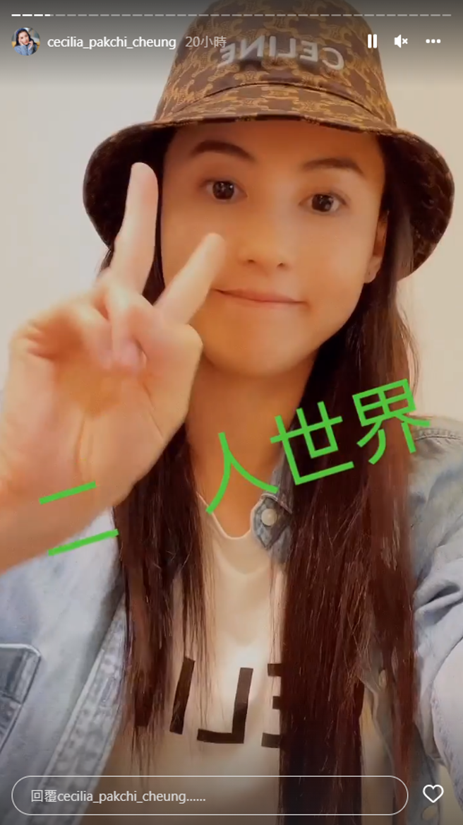 42岁张柏芝保养得宜。（图／IG@张柏芝）