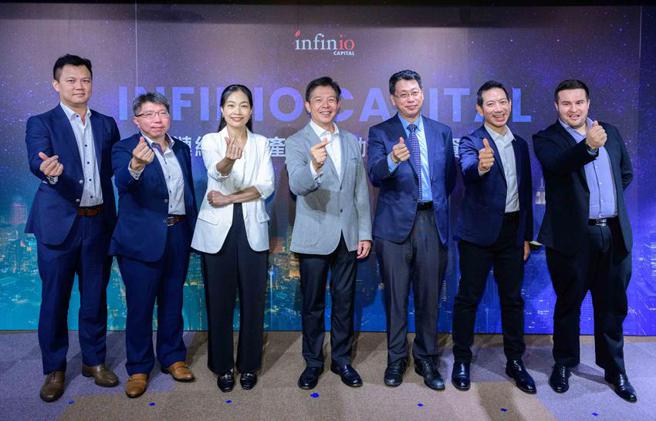 （太空科技創投Infinio Capital 20日公開投資人與國內外合作企業，國發基金代表亦參與活動。圖／業者提供）