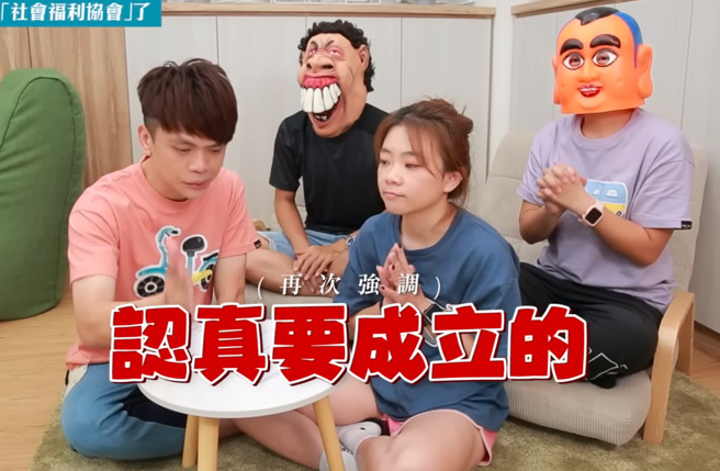 蔡阿嘎宣布要成立「社会福利协会」，目前已经进行到送件阶段。（图／蔡阿嘎facebook）