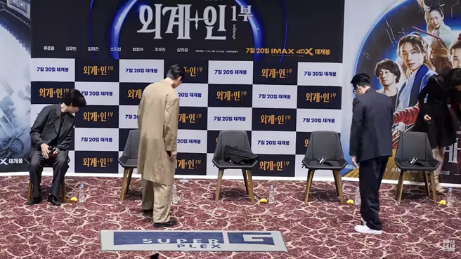 男神们纷纷起身帮忙她找戒指。(图/ 摘自YouTube@ supershinstudio)