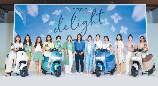 台灣第一輛全然實踐By Her, For Her理念，打造全新Gogoro Delight，正式隆重上市。圖／Gogoro提供