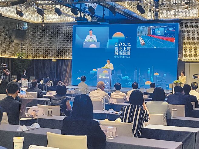 民进党台北市长参选人陈时中表示，双城论坛目前不宜办，遭柯文哲开呛：「他要嘛直接讲上任不要办，有本事把陆商赶回去。」图为2022台北－上海双城论坛19日登场。（陈薏云摄）
